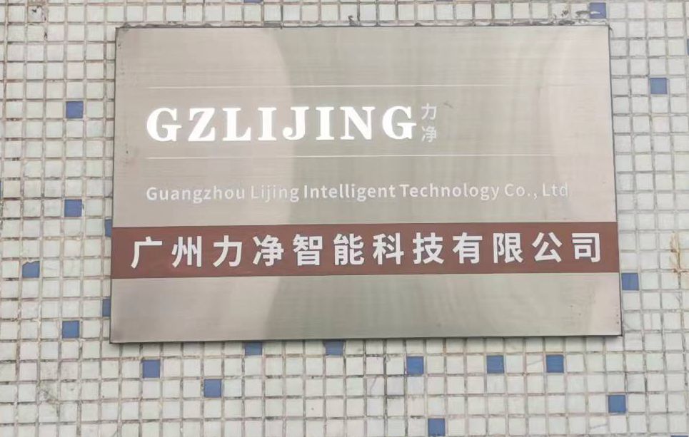 
		广东工业洗衣机厂家-008PG国际智能
		