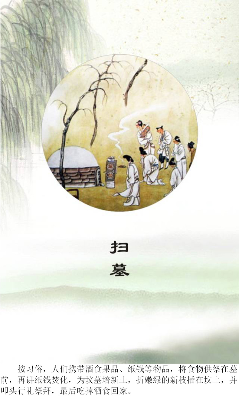 
		广州008PG国际2023清明放假通知
		(图4)