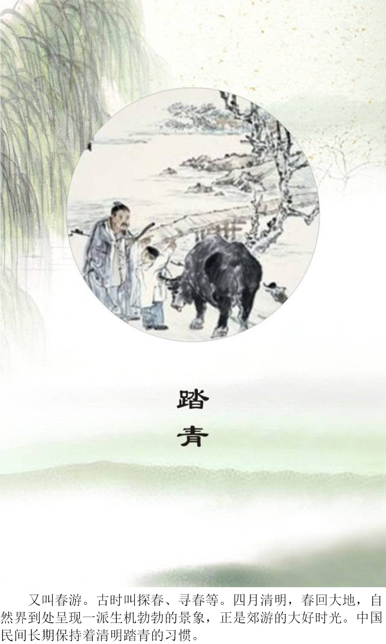 
		广州008PG国际2023清明放假通知
		(图5)