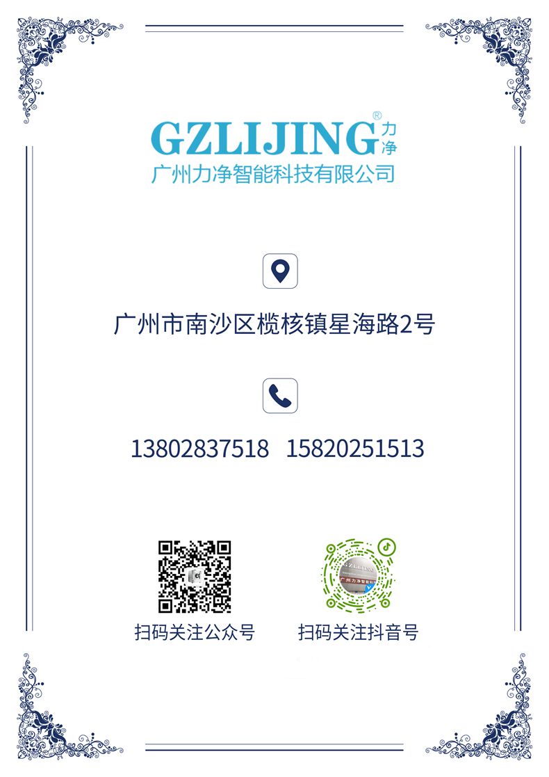 
		广州008PG国际2023清明放假通知
		(图7)