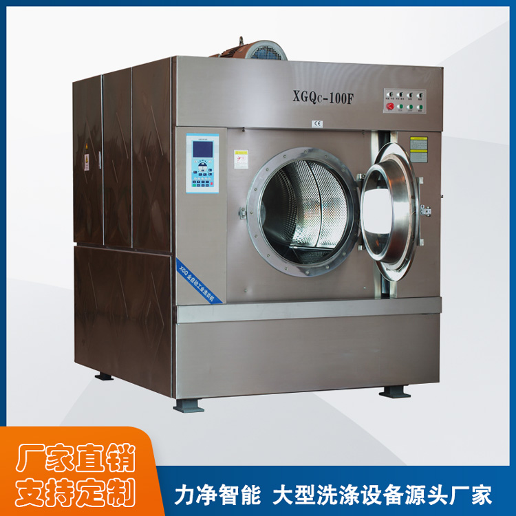 
		全自动洗脱机产生的噪音该如何消除？
		